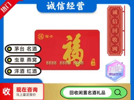东莞回收福卡