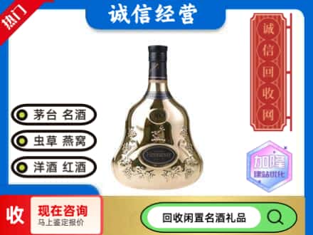 东莞回收李察空瓶