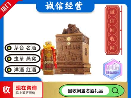 东莞回收八十年茅台酒