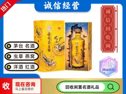 东莞回收散花茅台酒